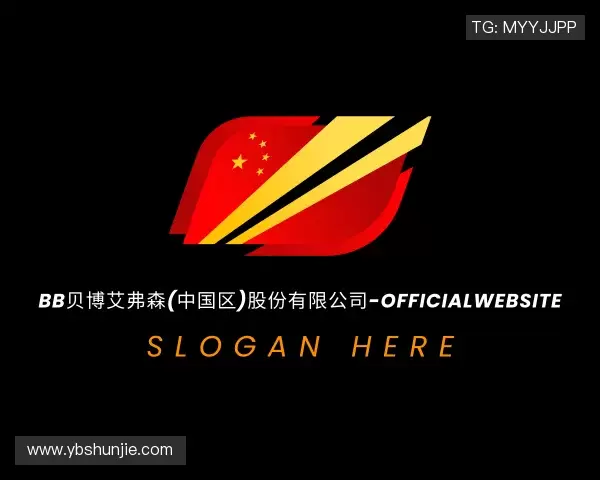 解读BB贝博艾弗森